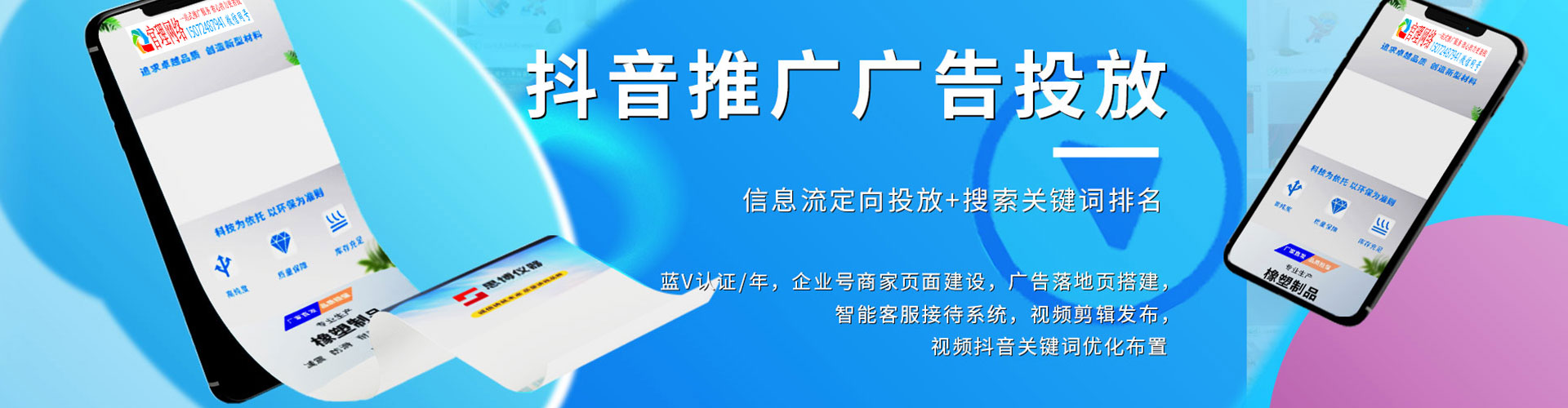 武汉百度竞价托管